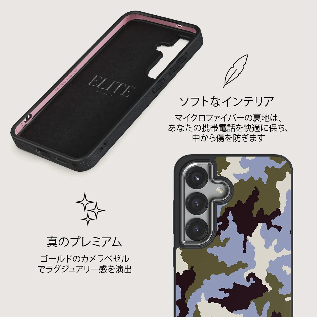 Icefield - Samsung Galaxy S25 ケース
