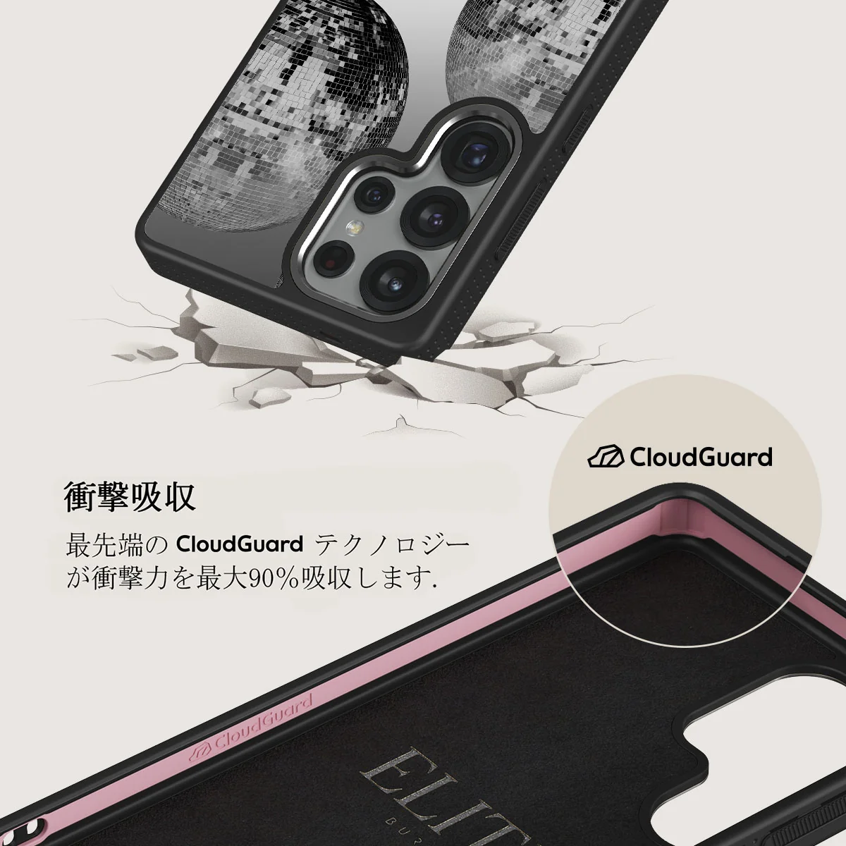 After Hours - Samsung Galaxy S25 Ultra ケース