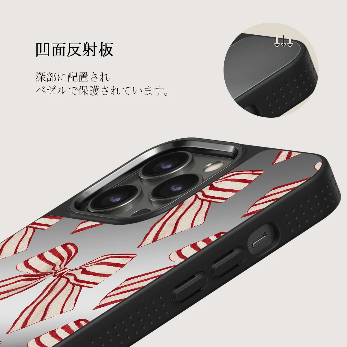 Special Delivery - iPhone 12 Pro ケース