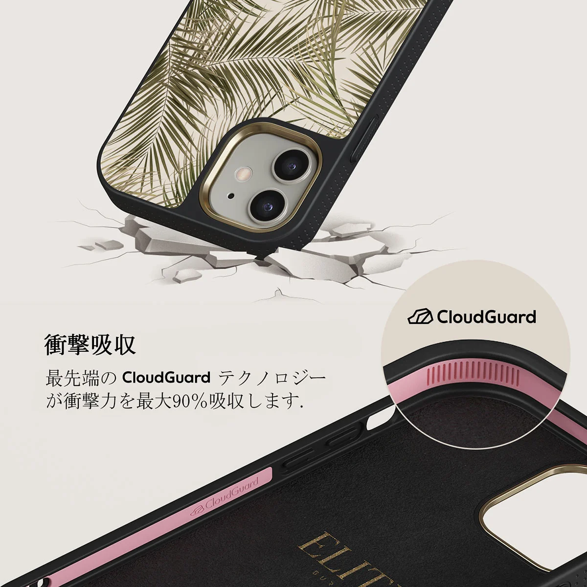 Happy Place - Palm iPhone 12 ケース