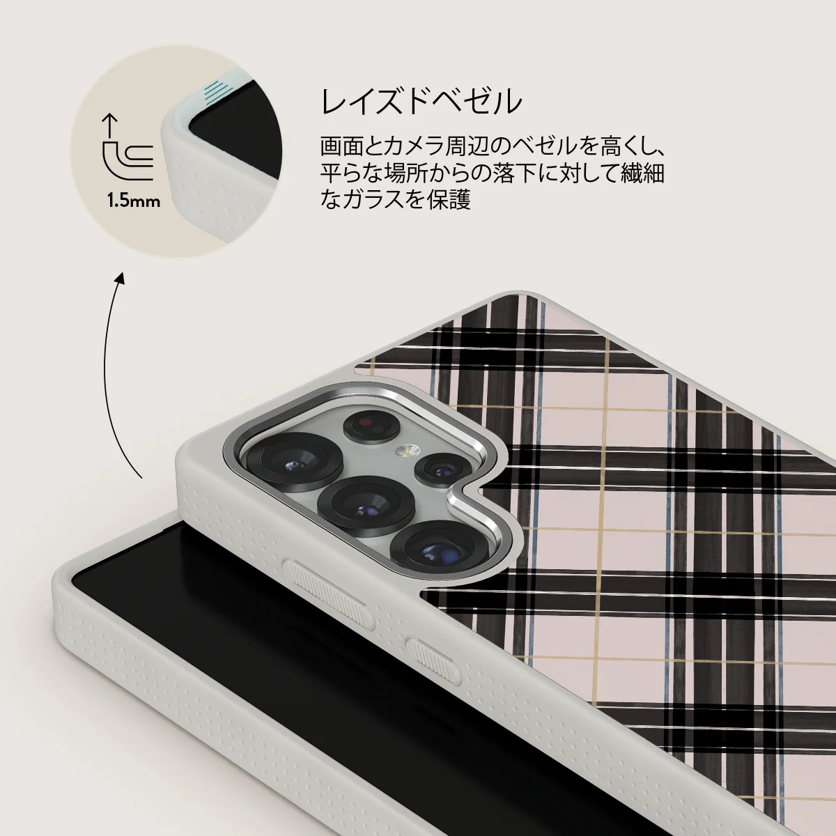 Plaid Please - Samsung Galaxy S25 Ultra ケース