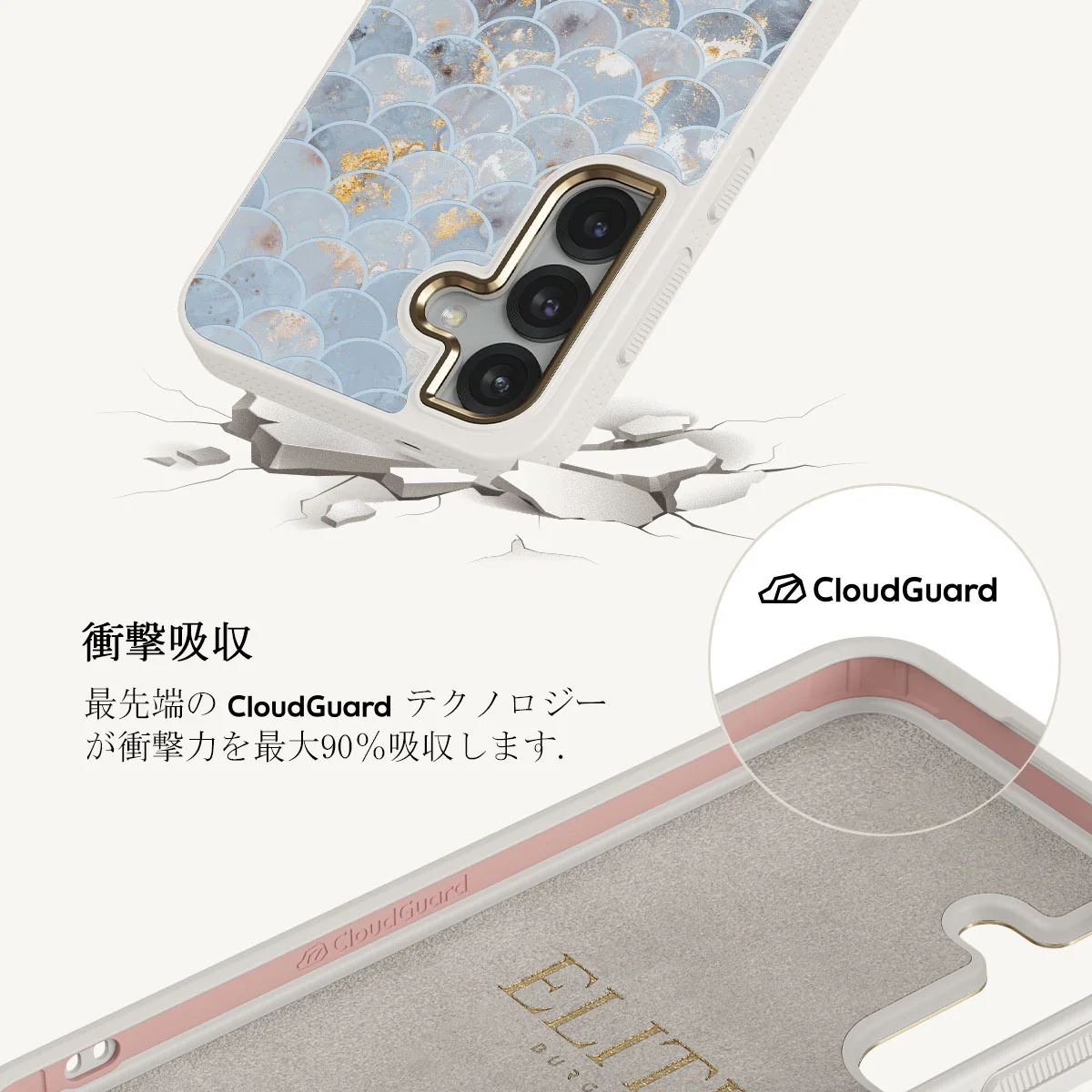 Mermaid Skin - Samsung Galaxy S25 Plus ケース