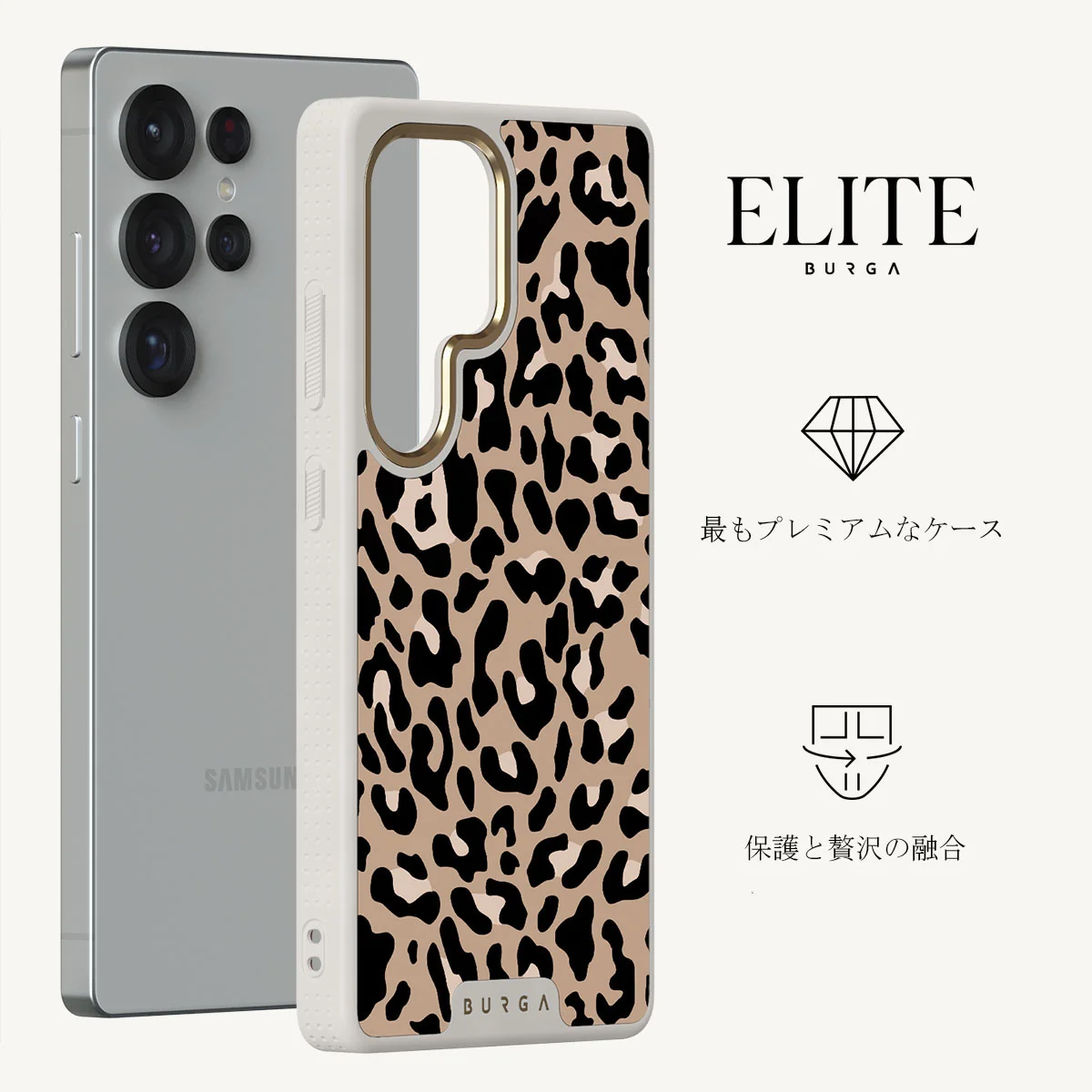 Pure Instinct - Samsung Galaxy S25 Ultra ケース