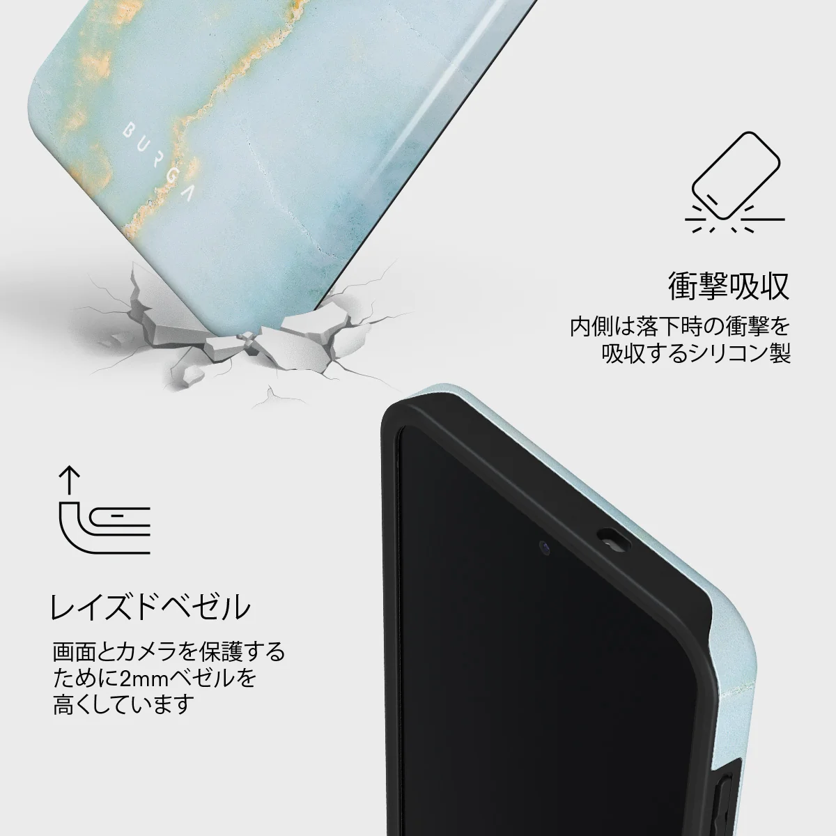 Sea Salt - Samsung Galaxy S25 FE ケース