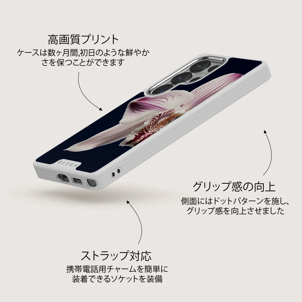 Nectar - Samsung Galaxy S25 Ultra ケース