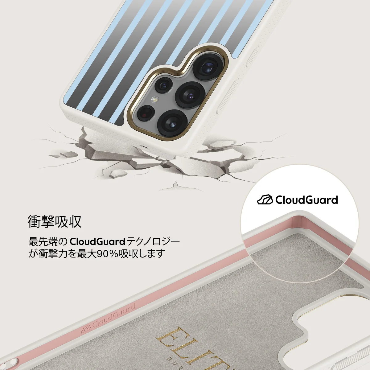The Hamptons - Samsung Galaxy S25 Ultra ケース
