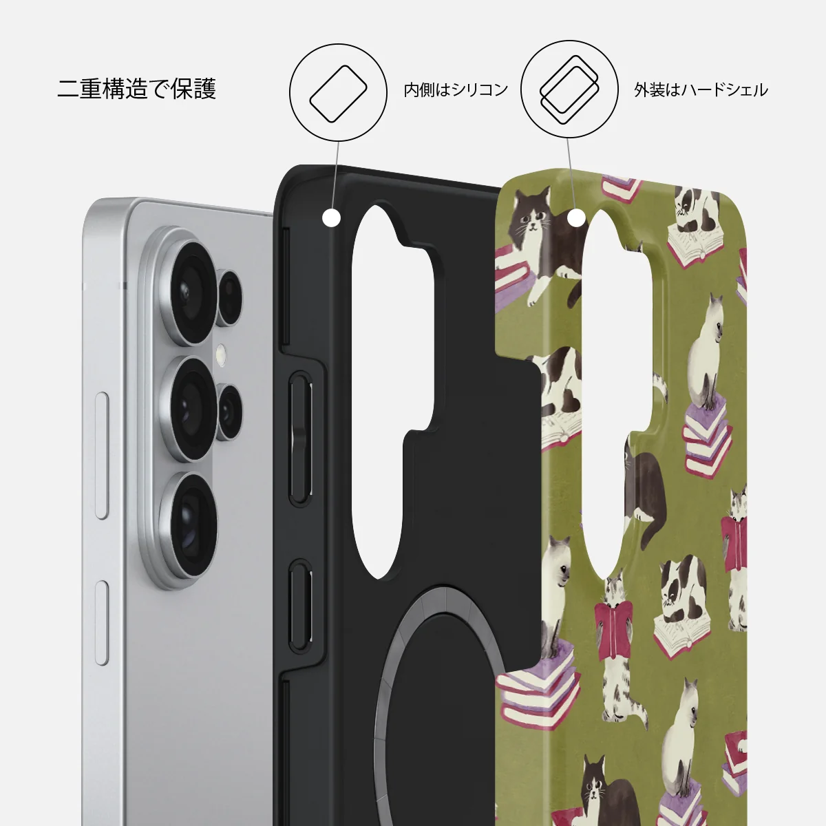 Curious Cat - Samsung Galaxy S26 Ultra ケース