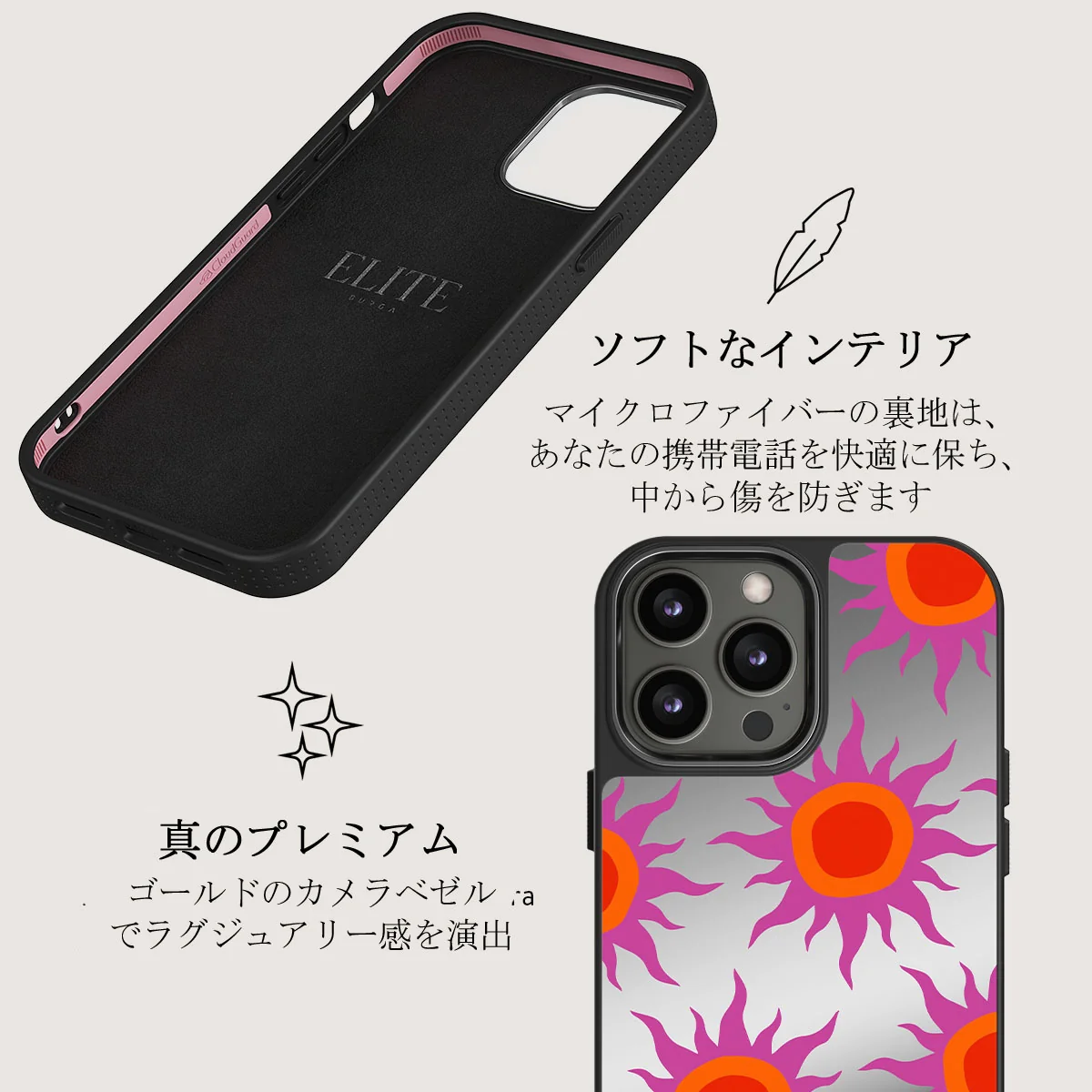 Sunset Glow - iPhone 12 Pro ケース