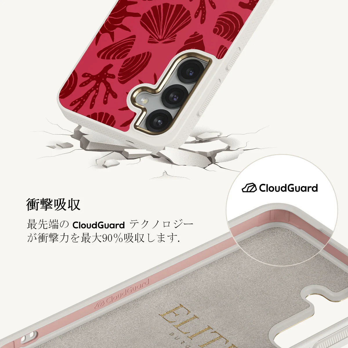 Solace - Samsung Galaxy S25 Plus ケース