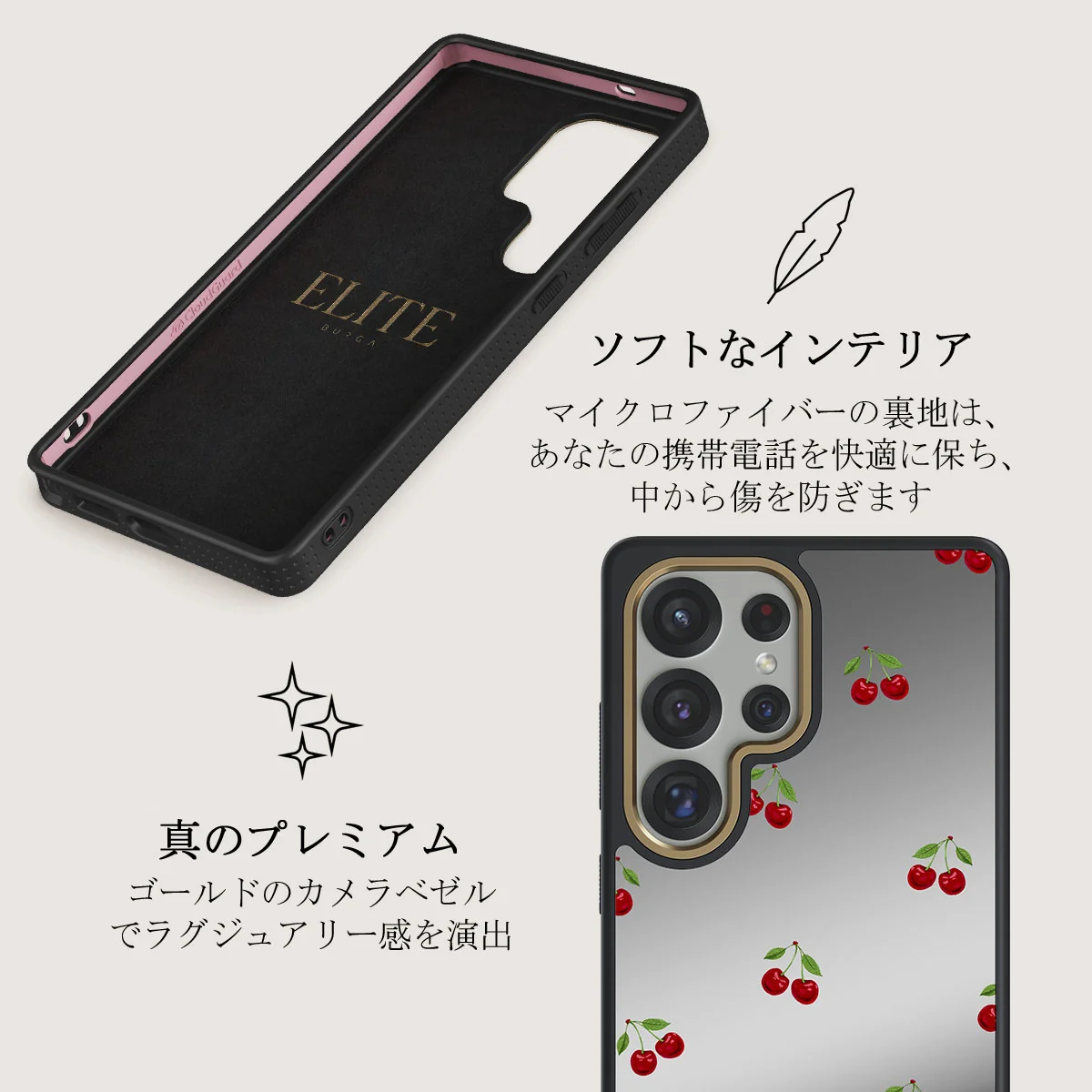 Little Life - Samsung Galaxy S25 Ultra ケース