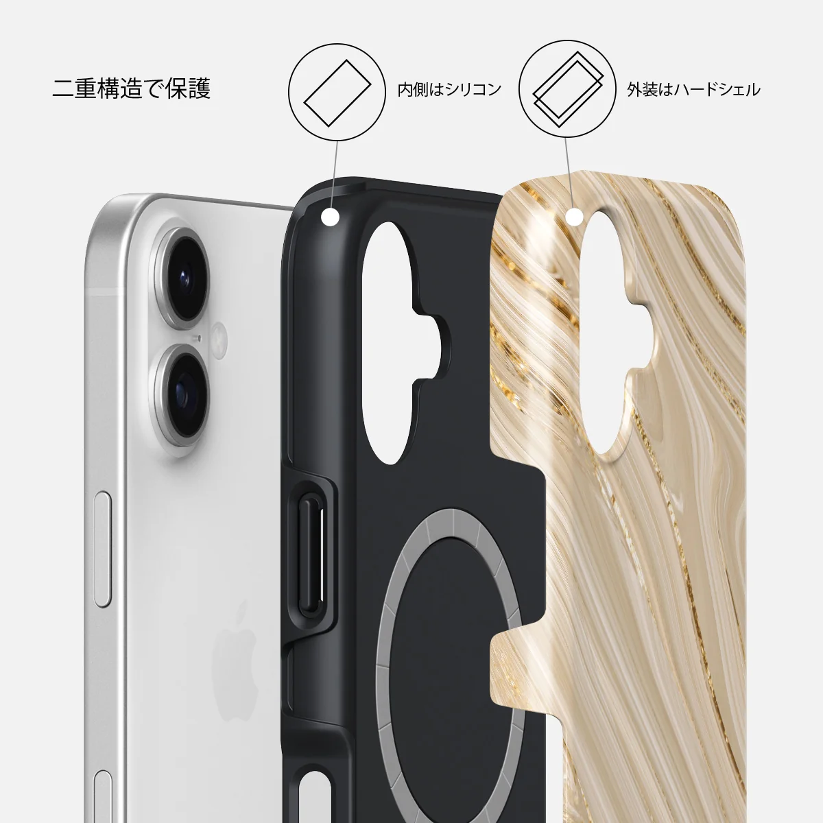Full Glam - iPhone 17 ケース