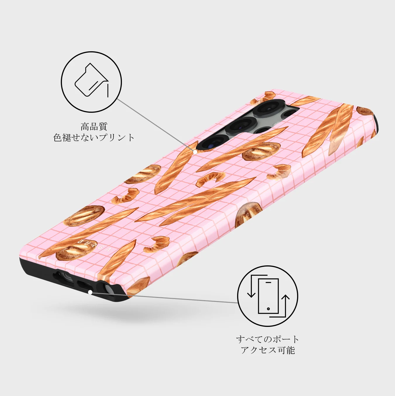 No Crumbs - Samsung Galaxy S25 Ultra ケース