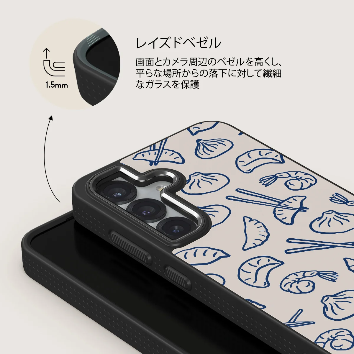 Takeout - Samsung Galaxy S25 Plus ケース