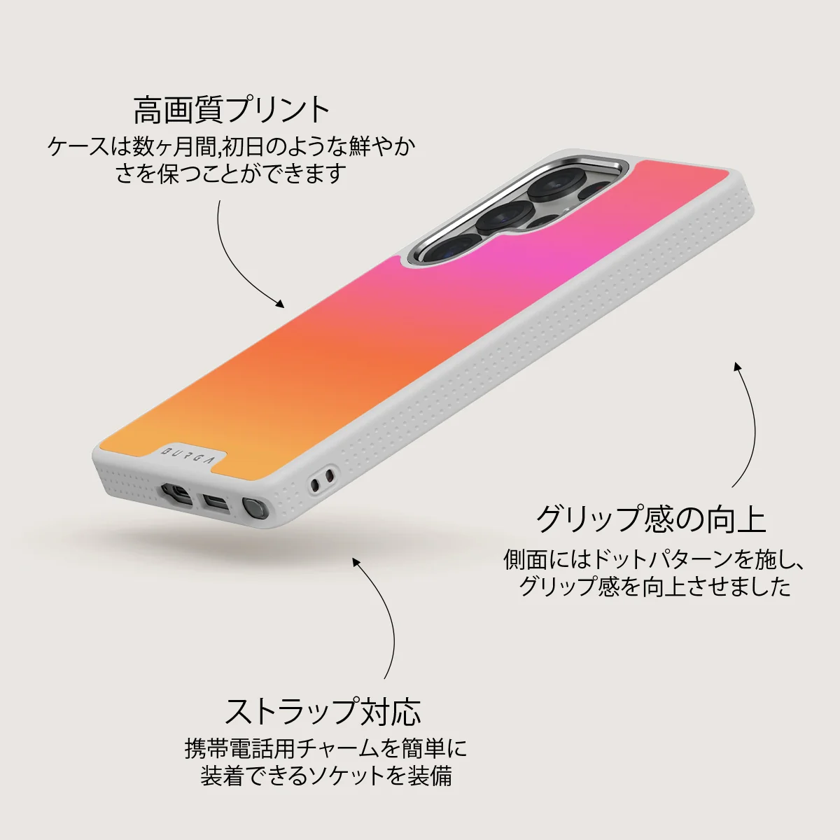 Sunset Club - Samsung Galaxy S25 Ultra ケース