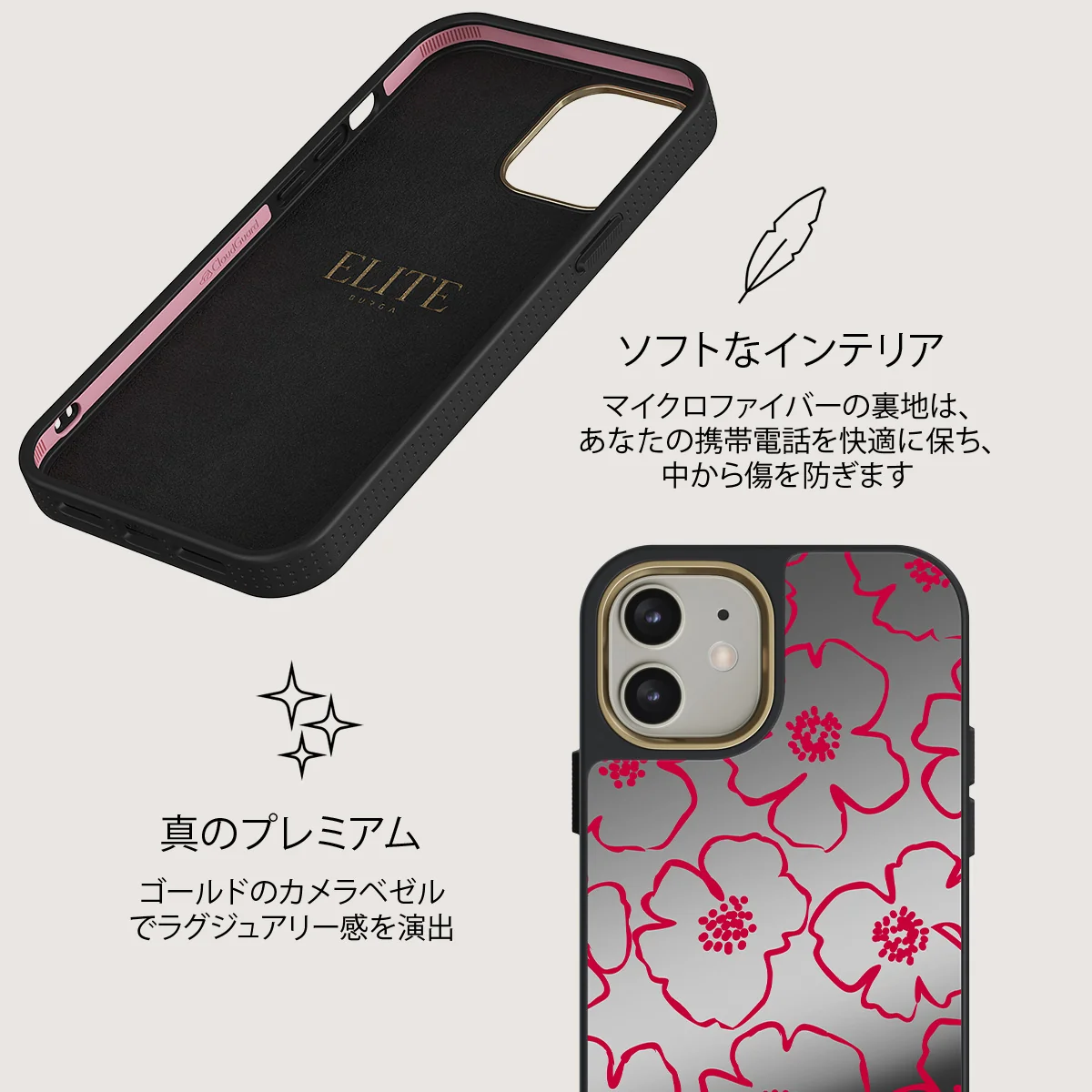 Flower Girl - iPhone 12 ケース