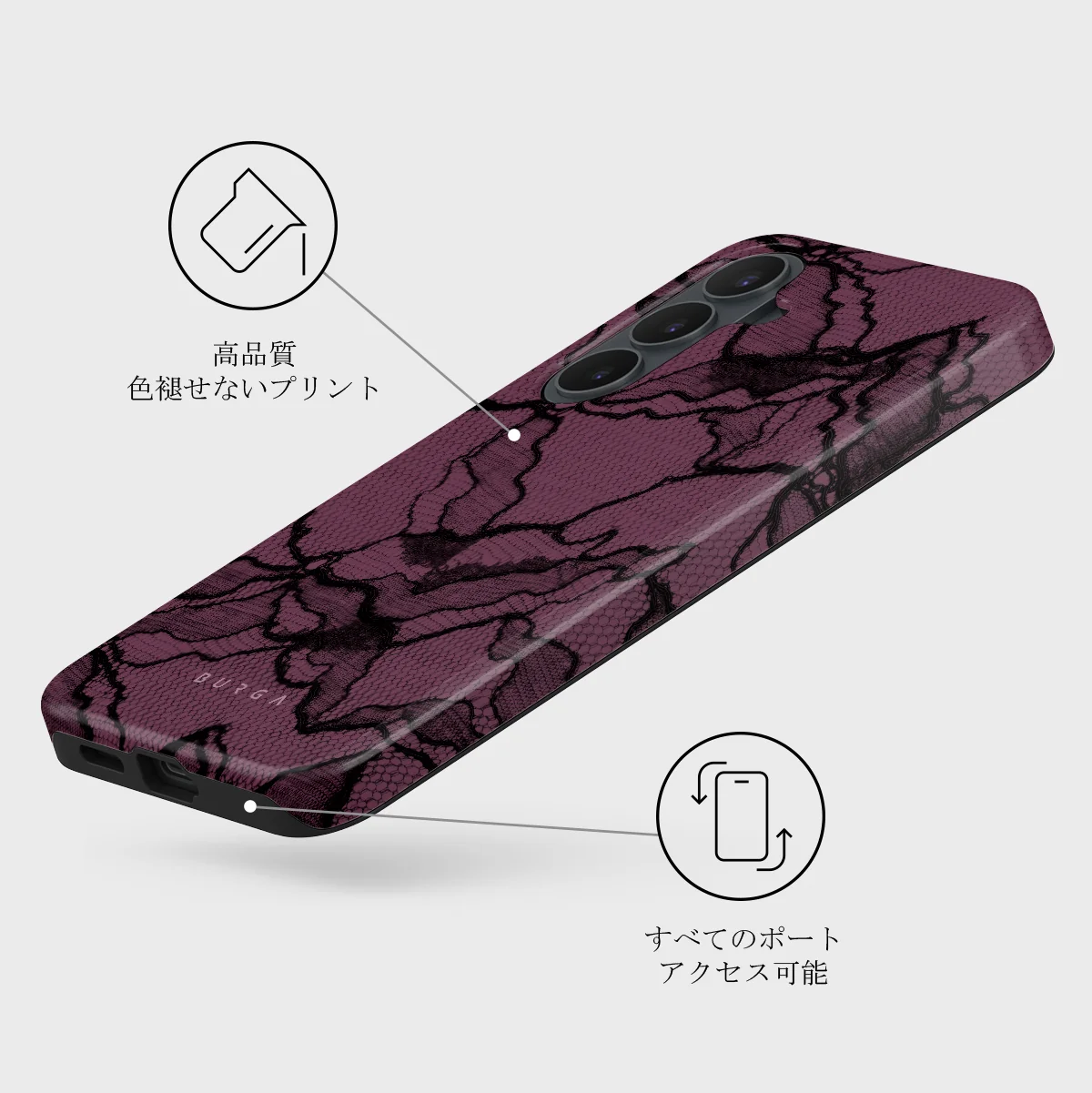 That Girl - Samsung Galaxy S26 FE ケース