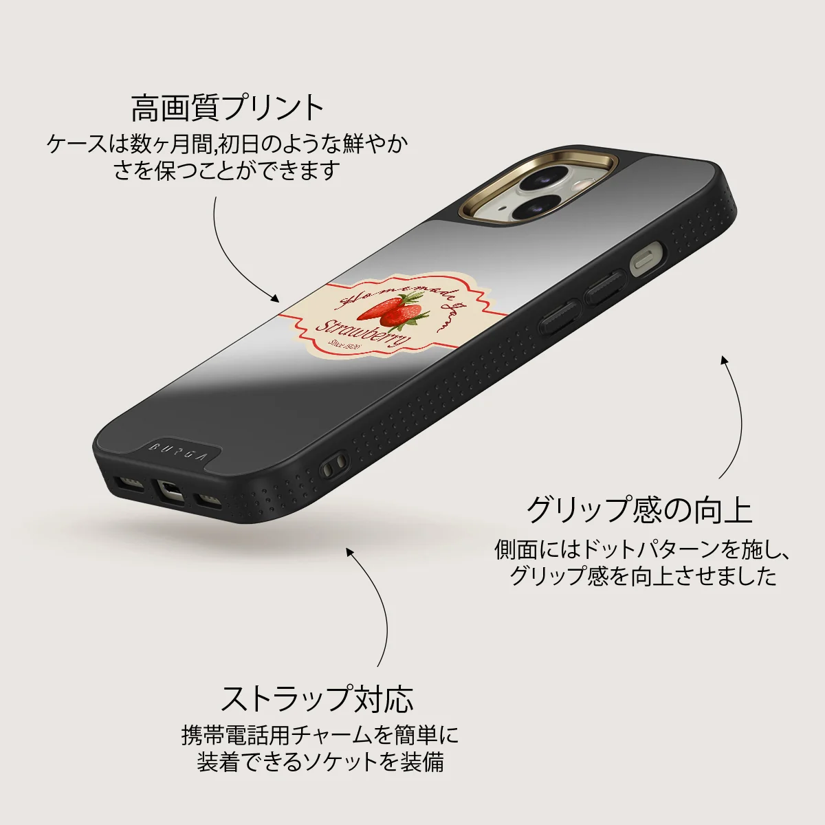 Grandma's Jam - iPhone 13 ケース