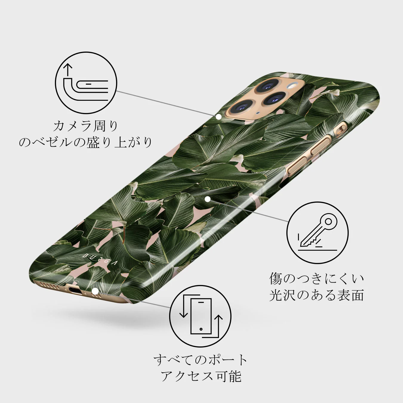 So Lush - Bannana Leaves iPhone 11 Pro ケース