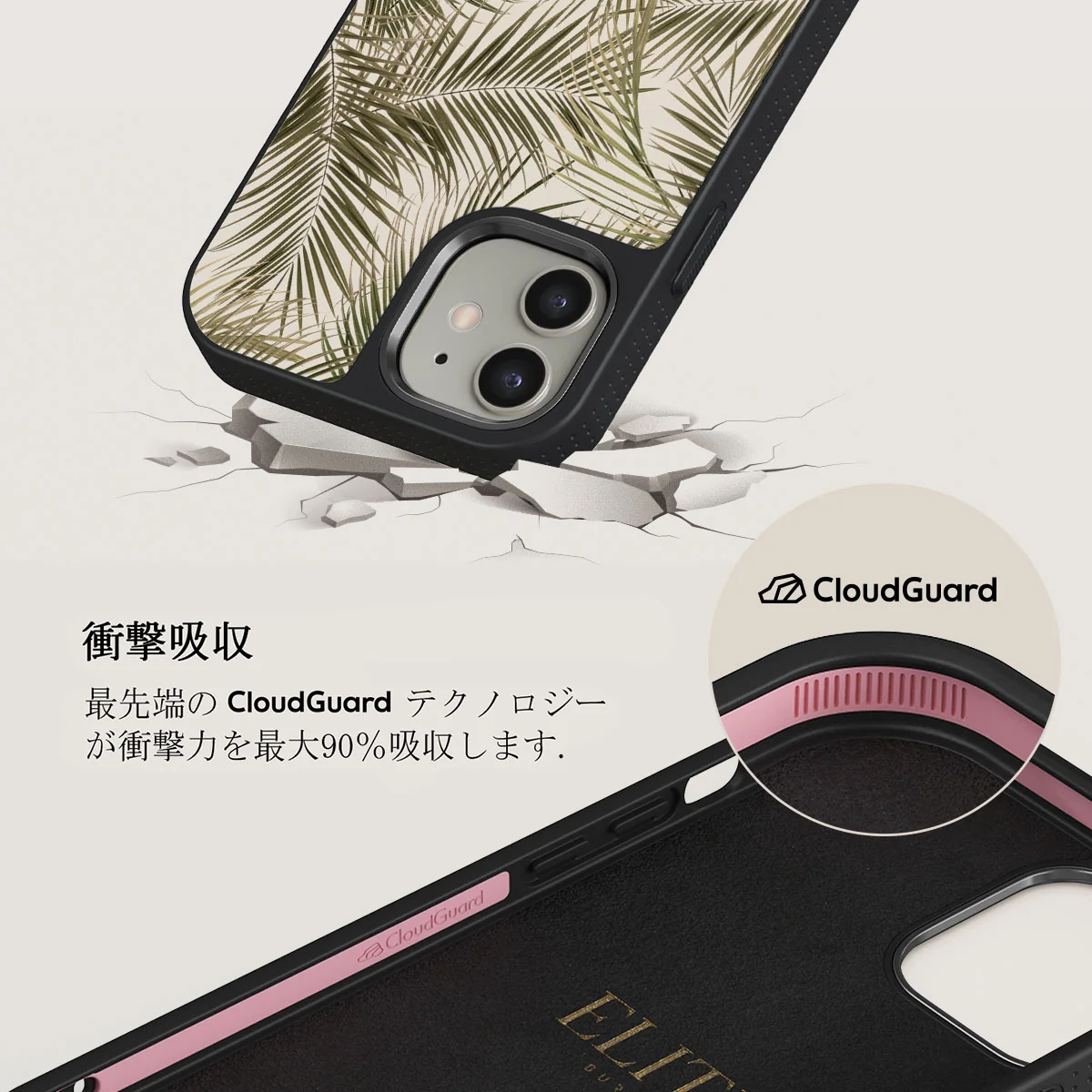 Happy Place - Palm iPhone 12 ケース