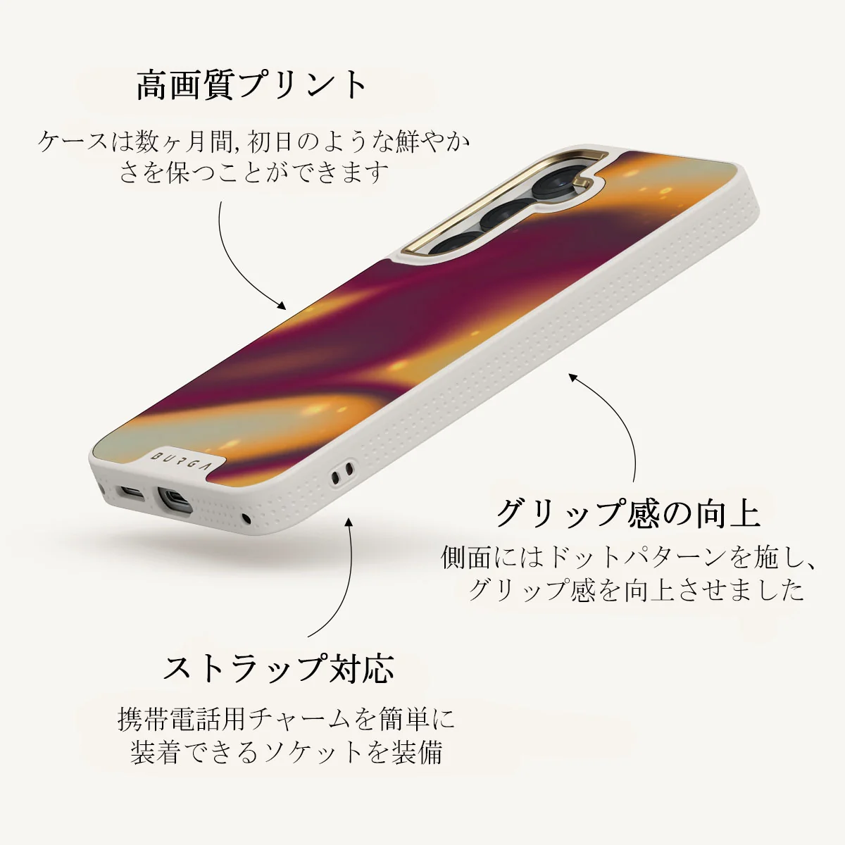 Twin Flame - Samsung Galaxy S25 ケース
