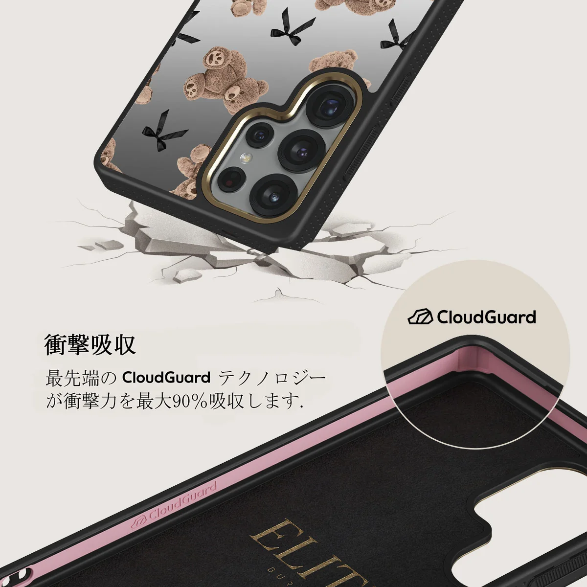 BFF - Samsung Galaxy S25 Ultra ケース