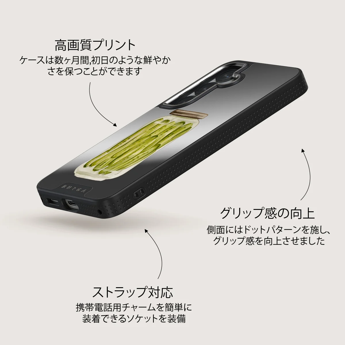 Pickled - Samsung Galaxy S25 Plus ケース