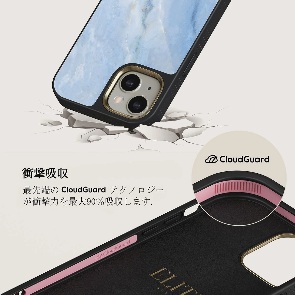 Fluffy Clouds - iPhone 13 ケース