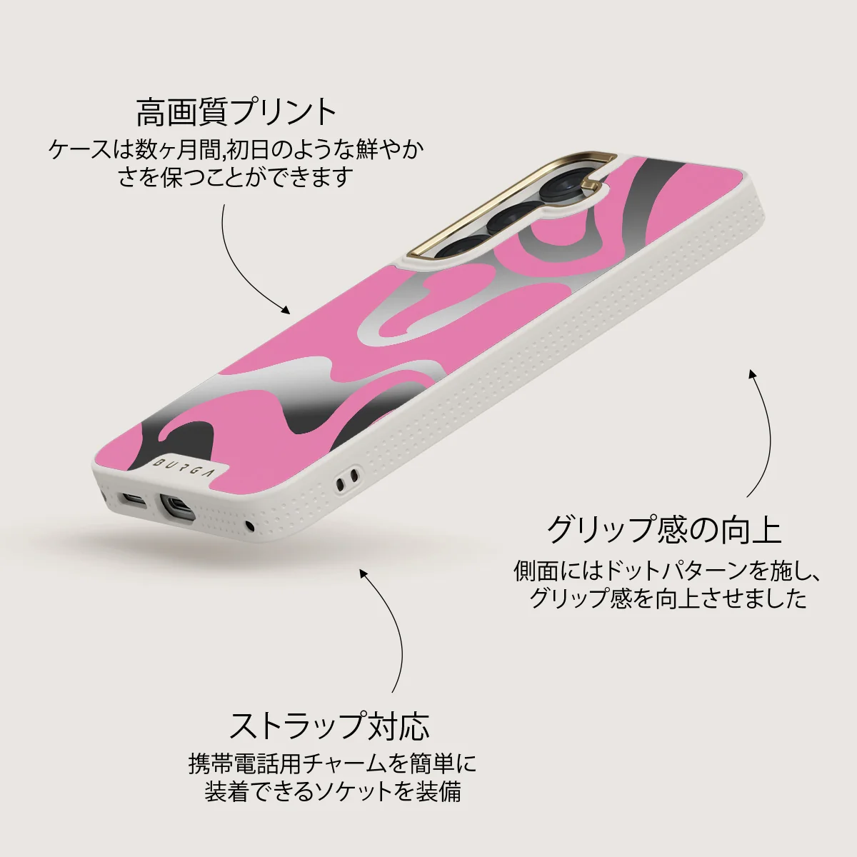 Ride The Wave - Samsung Galaxy S25 ケース