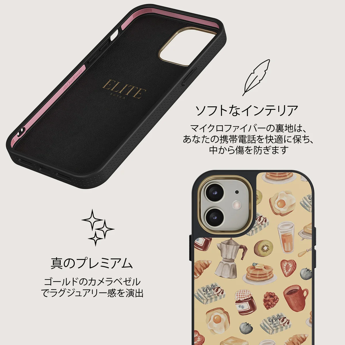 Sunny Side Up - iPhone 12 ケース