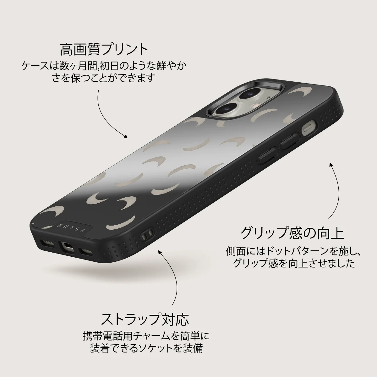 Moonstone - iPhone 12 ケース