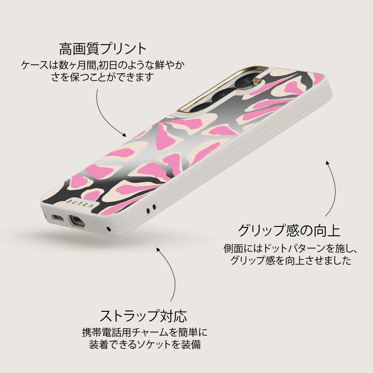 Aloha - Samsung Galaxy S25 ケース
