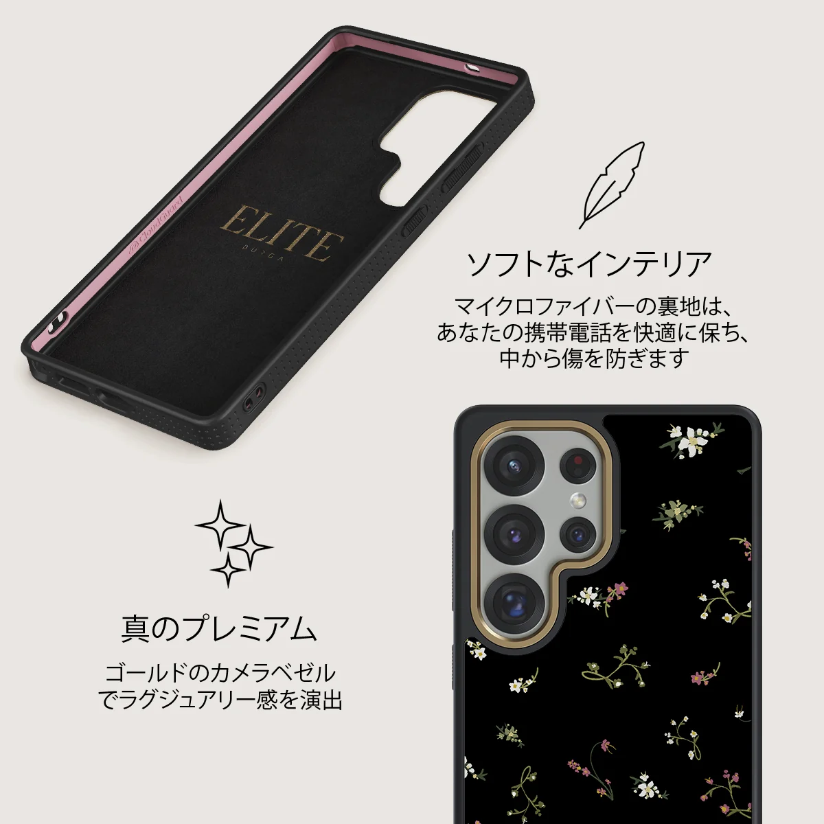 Keepsake - Samsung Galaxy S25 Ultra ケース