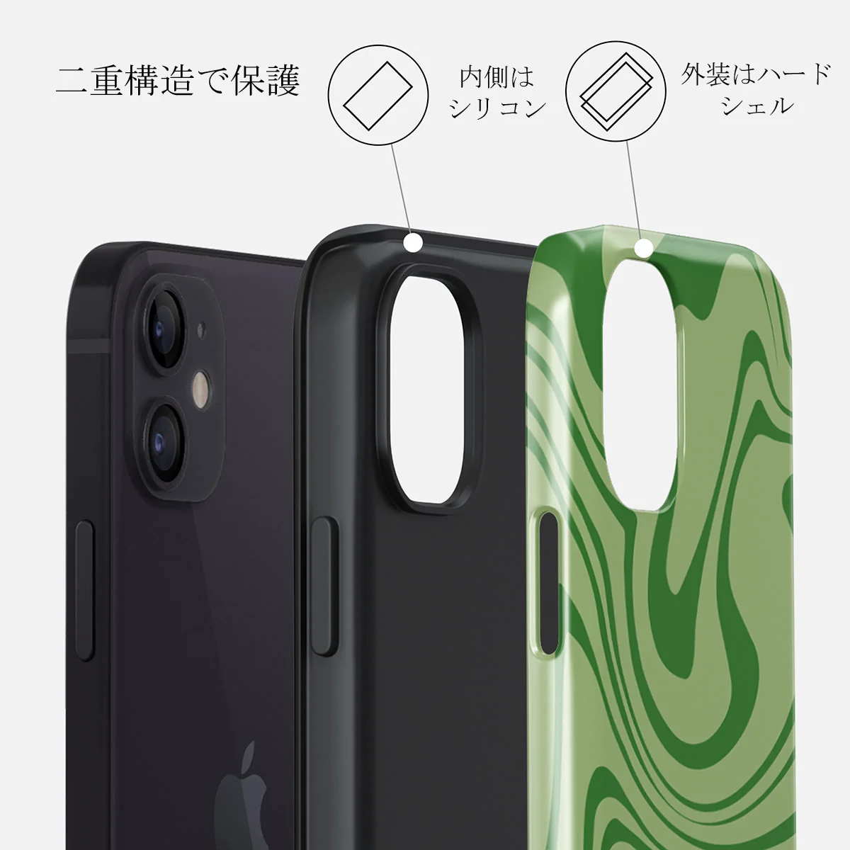 Funky Sensation - iPhone 12 Mini ケース