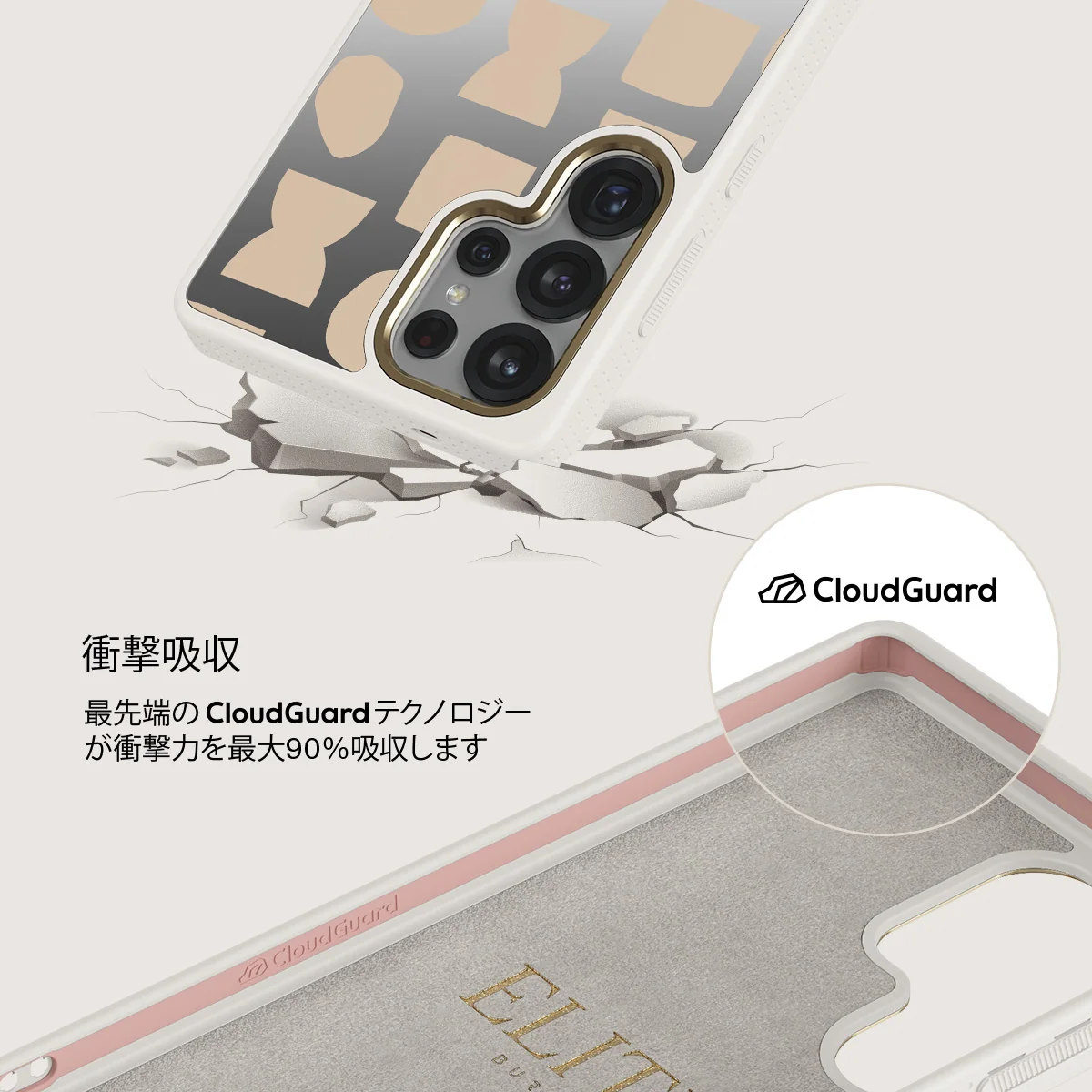Terracotta - Samsung Galaxy S25 Ultra ケース