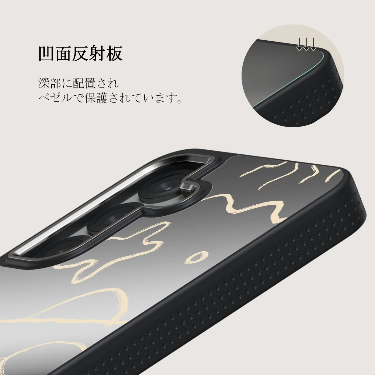 Eclipse - Samsung Galaxy S25 Plus ケース