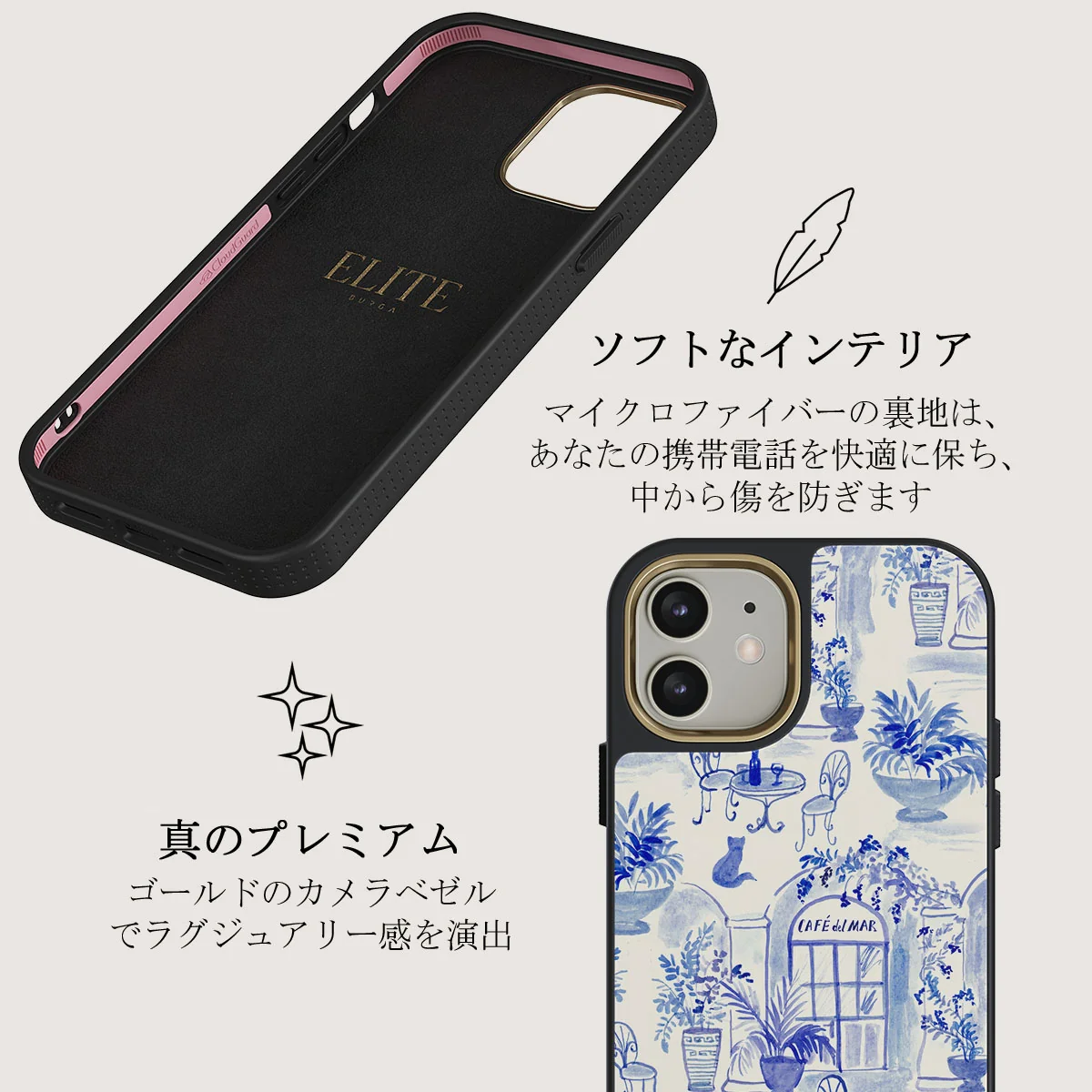 Sobremesa - iPhone 12 ケース