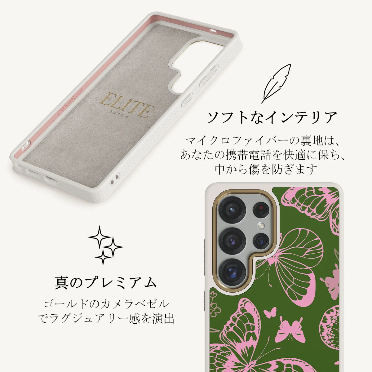 No Regrets - Samsung Galaxy S25 Ultra ケース