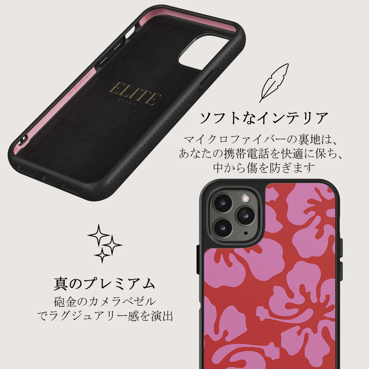 Me Gustas Tu - iPhone 11 Pro Max ケース