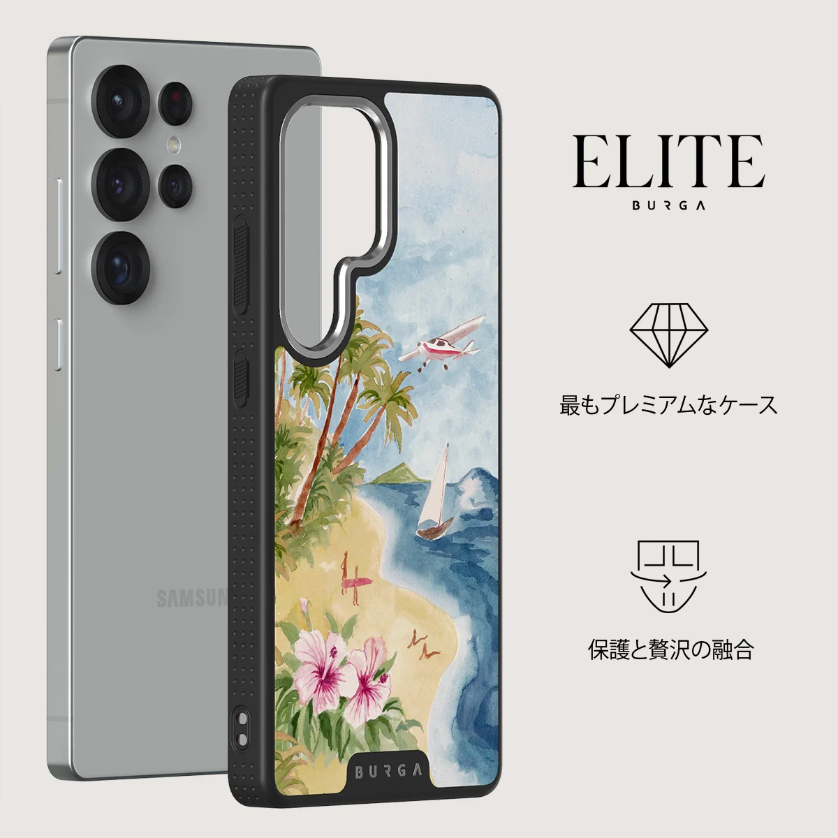Escape - Samsung Galaxy S25 Ultra ケース