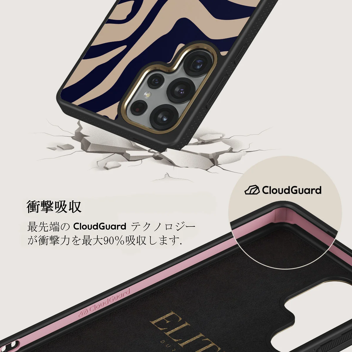 Vigilant - Samsung Galaxy S25 Ultra ケース
