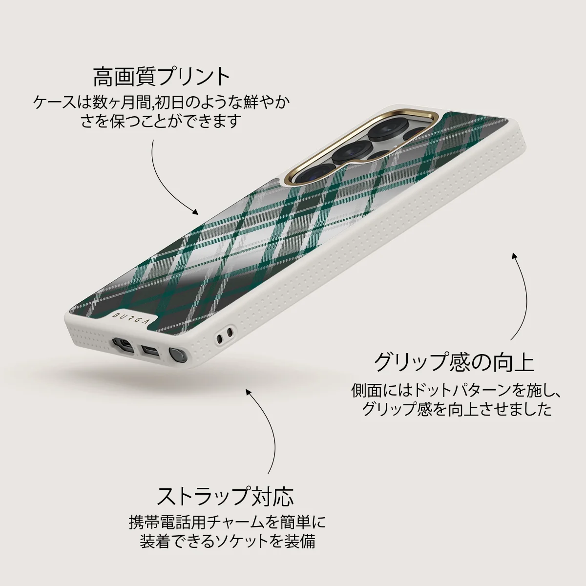 Mint Cookie - Samsung Galaxy S25 Ultra ケース