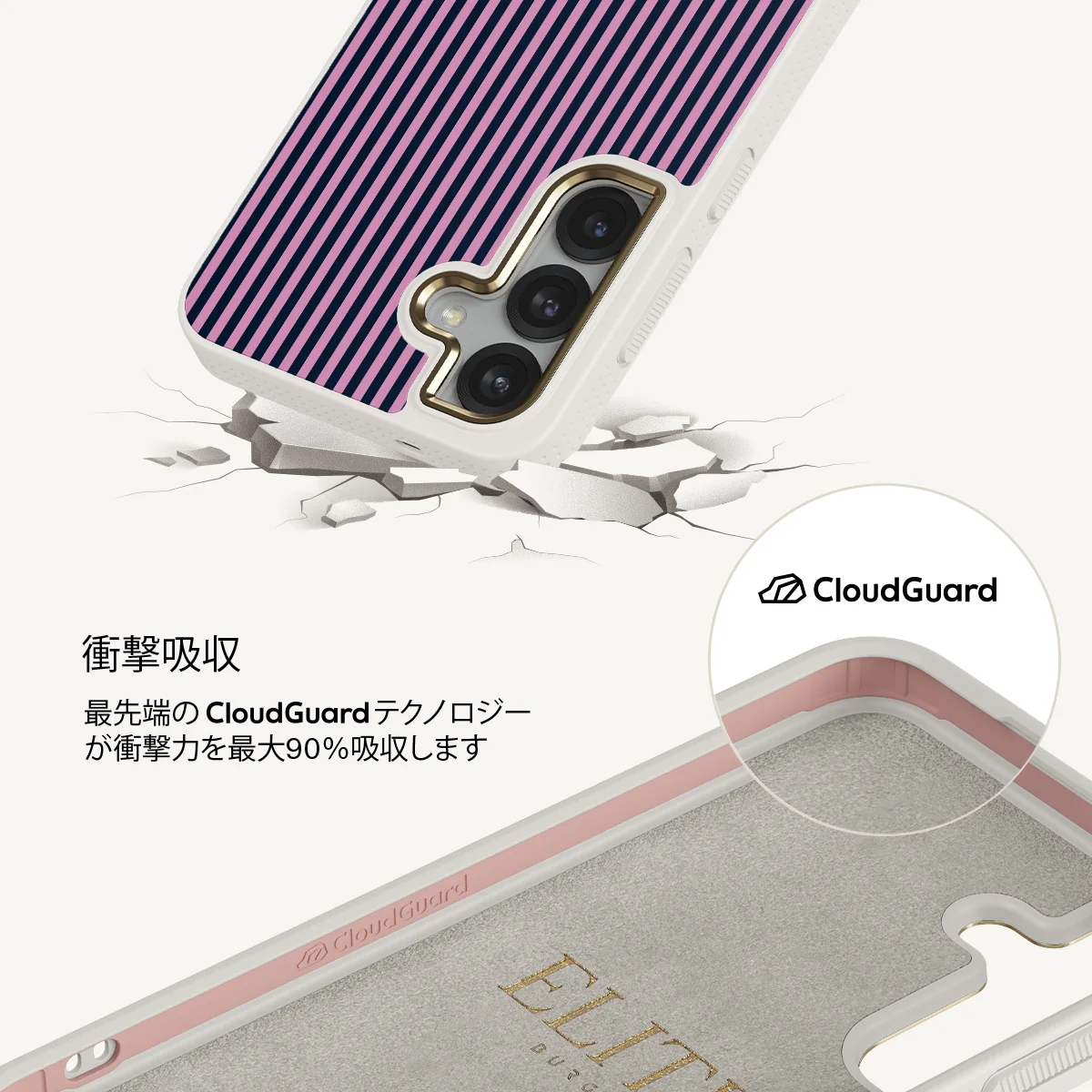 Bubblegum - Samsung Galaxy S25 Plus ケース