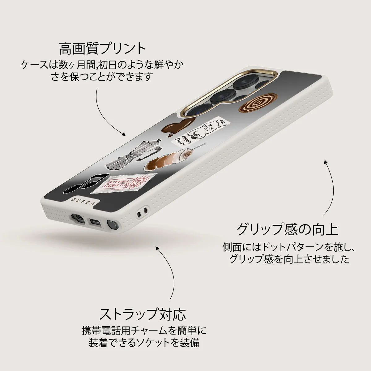 Oat Milk Please - Samsung Galaxy S25 Ultra ケース