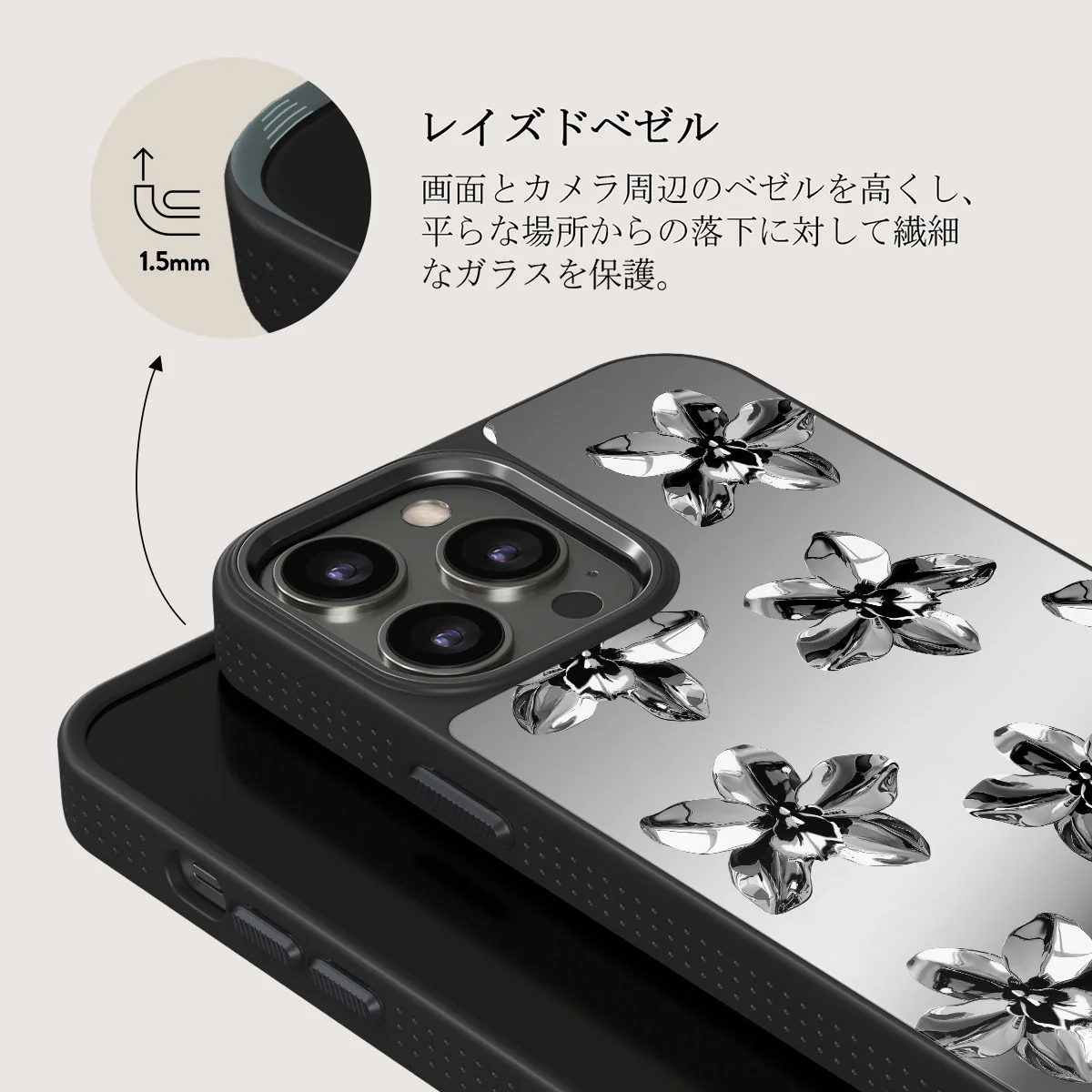 Unbreakable - iPhone 12 Pro ケース
