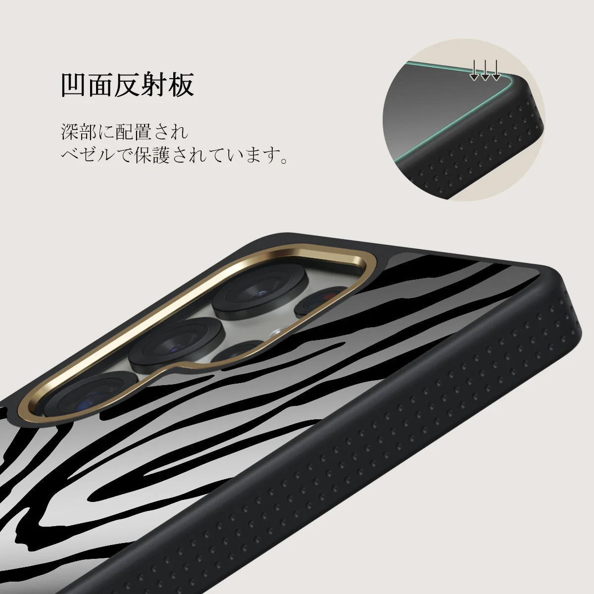 Imperial - Samsung Galaxy S25 Ultra ケース