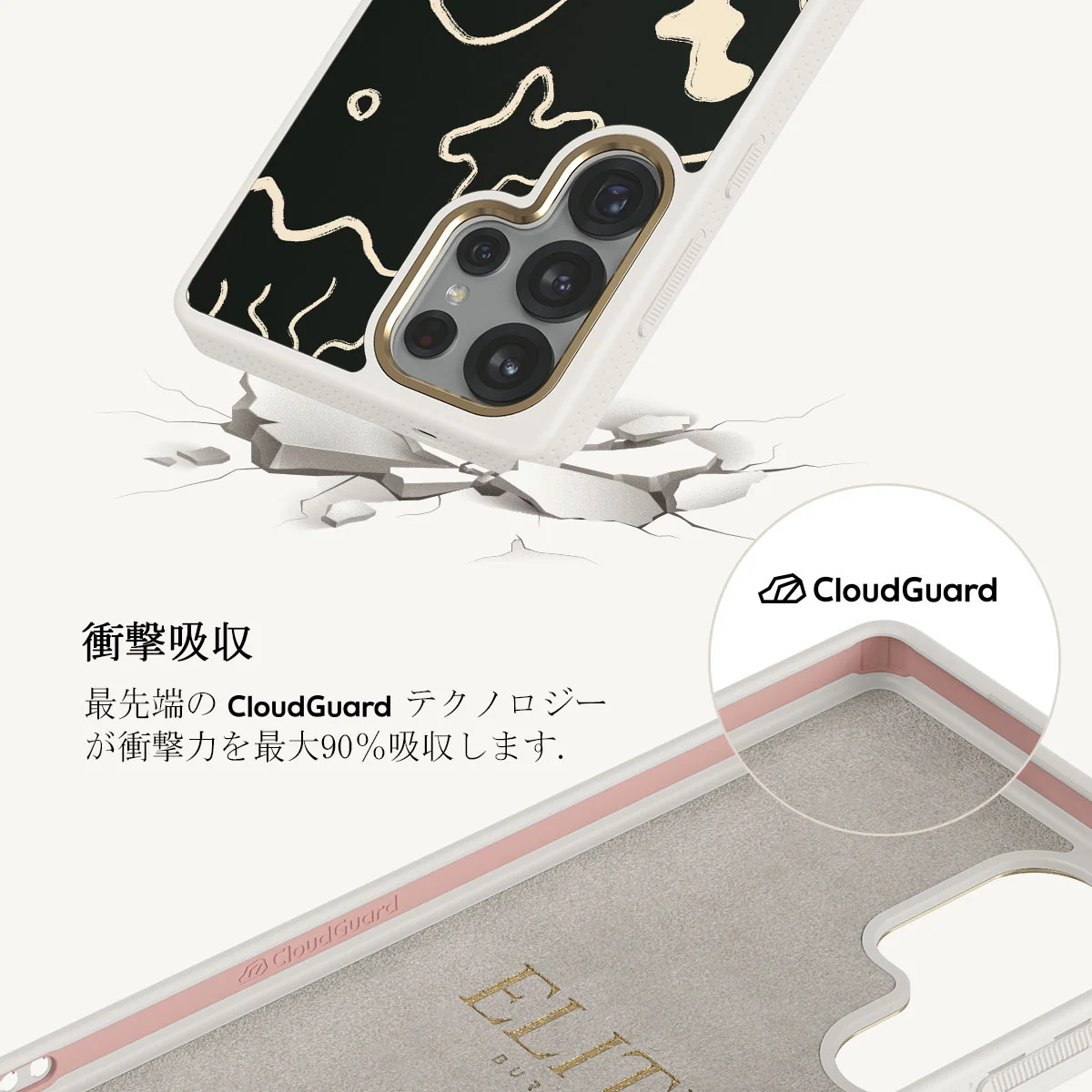Eclipse - Samsung Galaxy S25 Ultra ケース