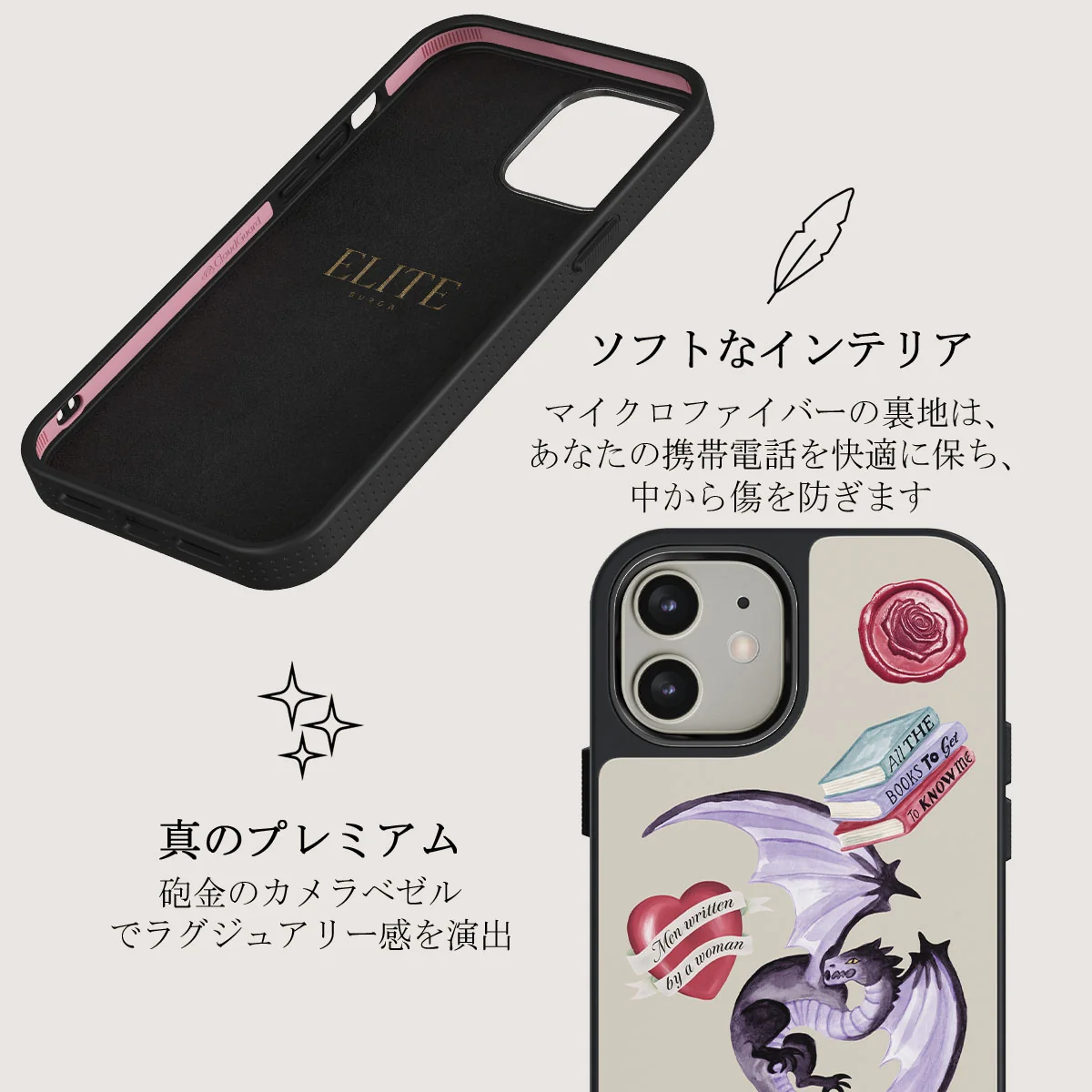 Plot Twister - iPhone 12 ケース