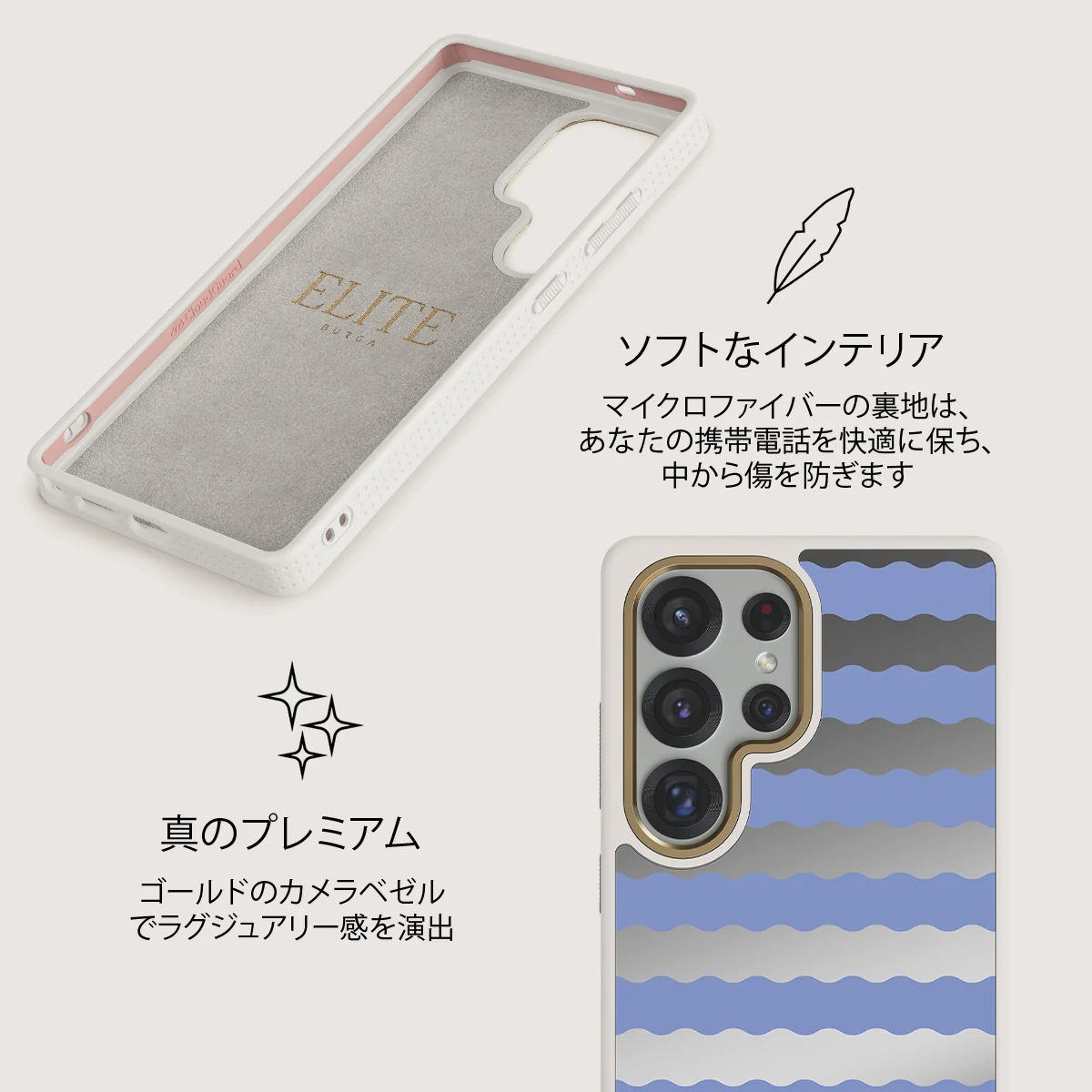 Splash - Samsung Galaxy S25 Ultra ケース