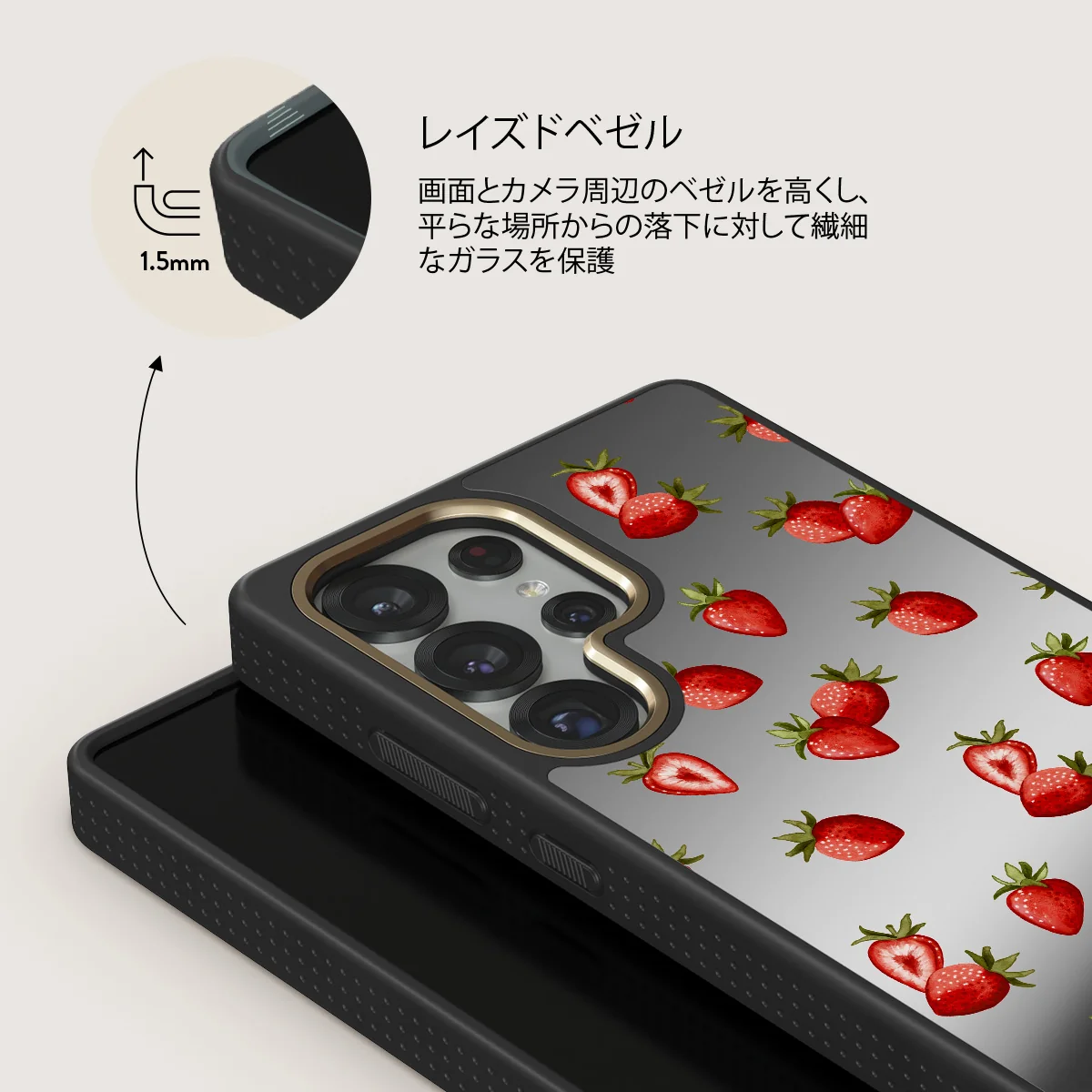 Freshly Picked - Samsung Galaxy S25 Ultra ケース