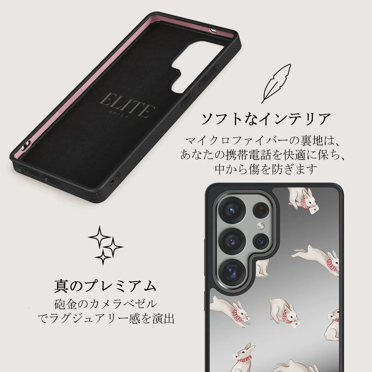 Late Again - Samsung Galaxy S25 Ultra ケース